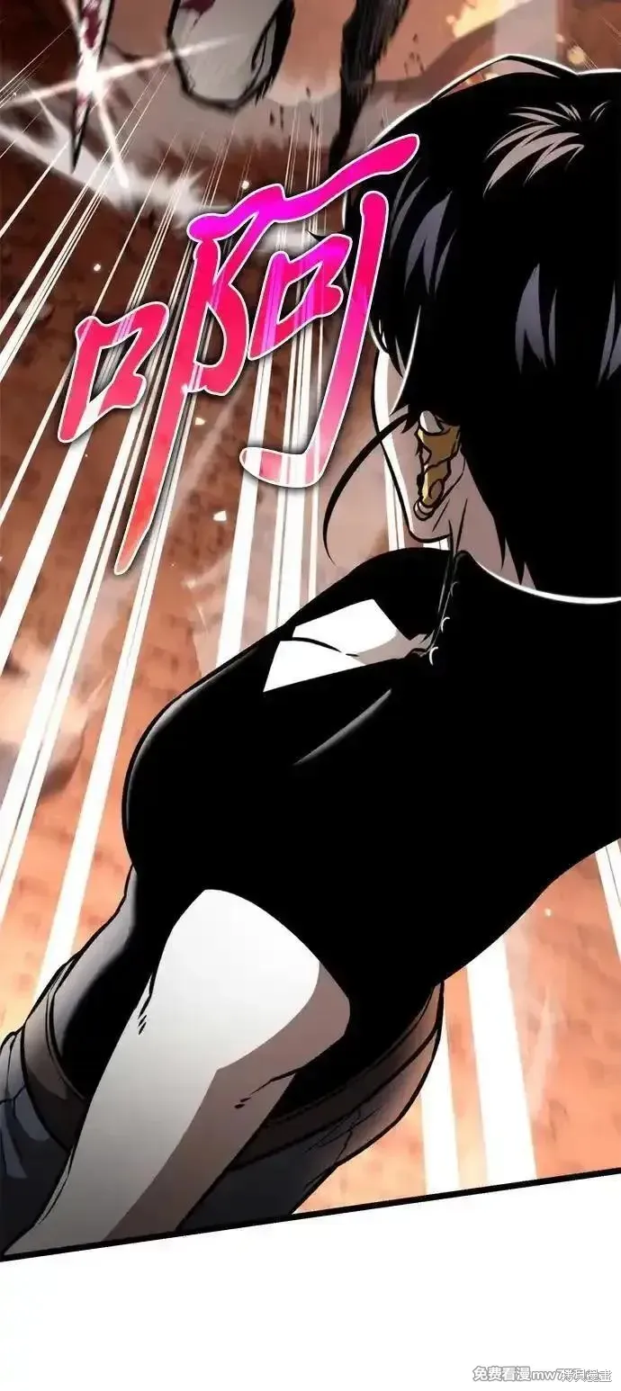 轉生座,第37话,第91张