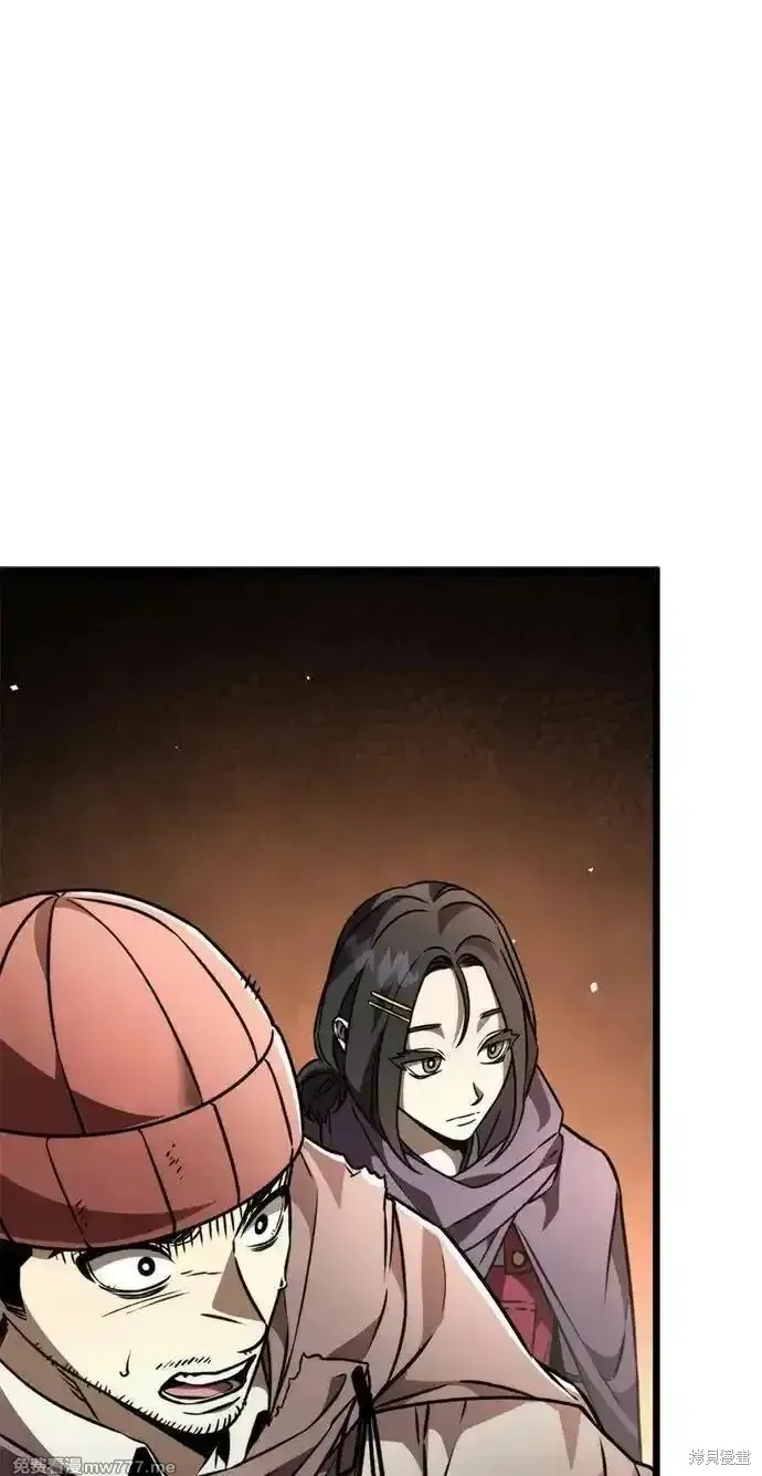 轉生座,第37话,第96张