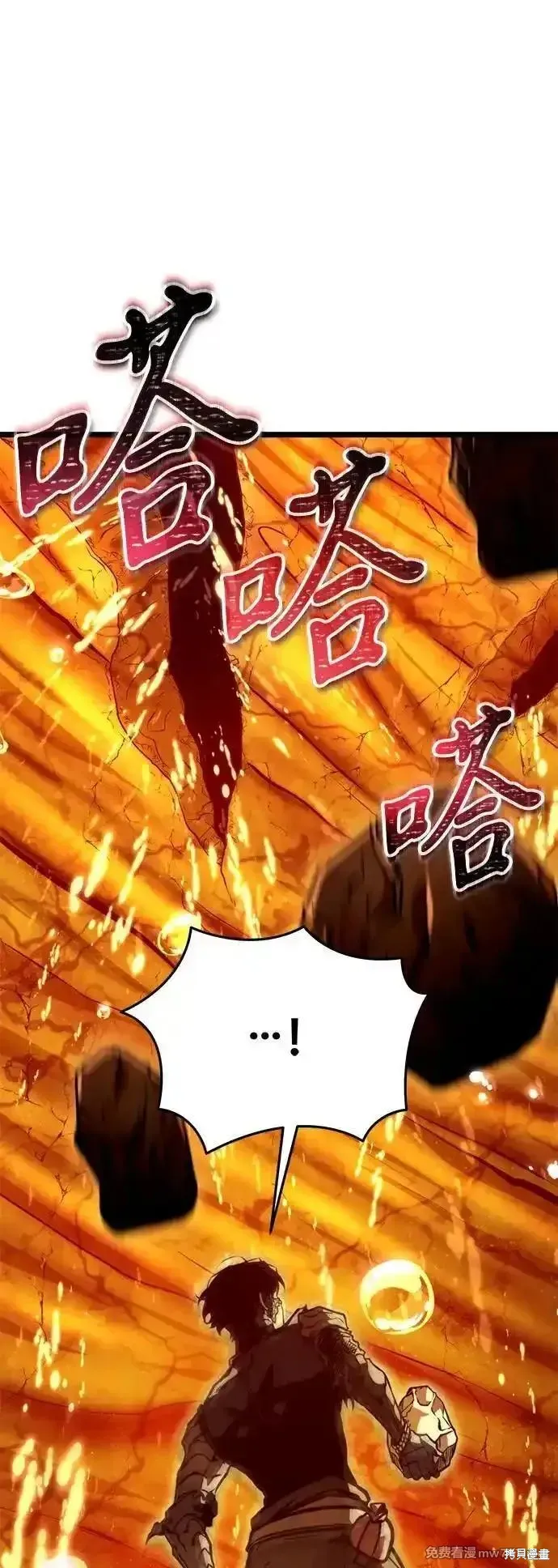 轉生座,第60话,第110张