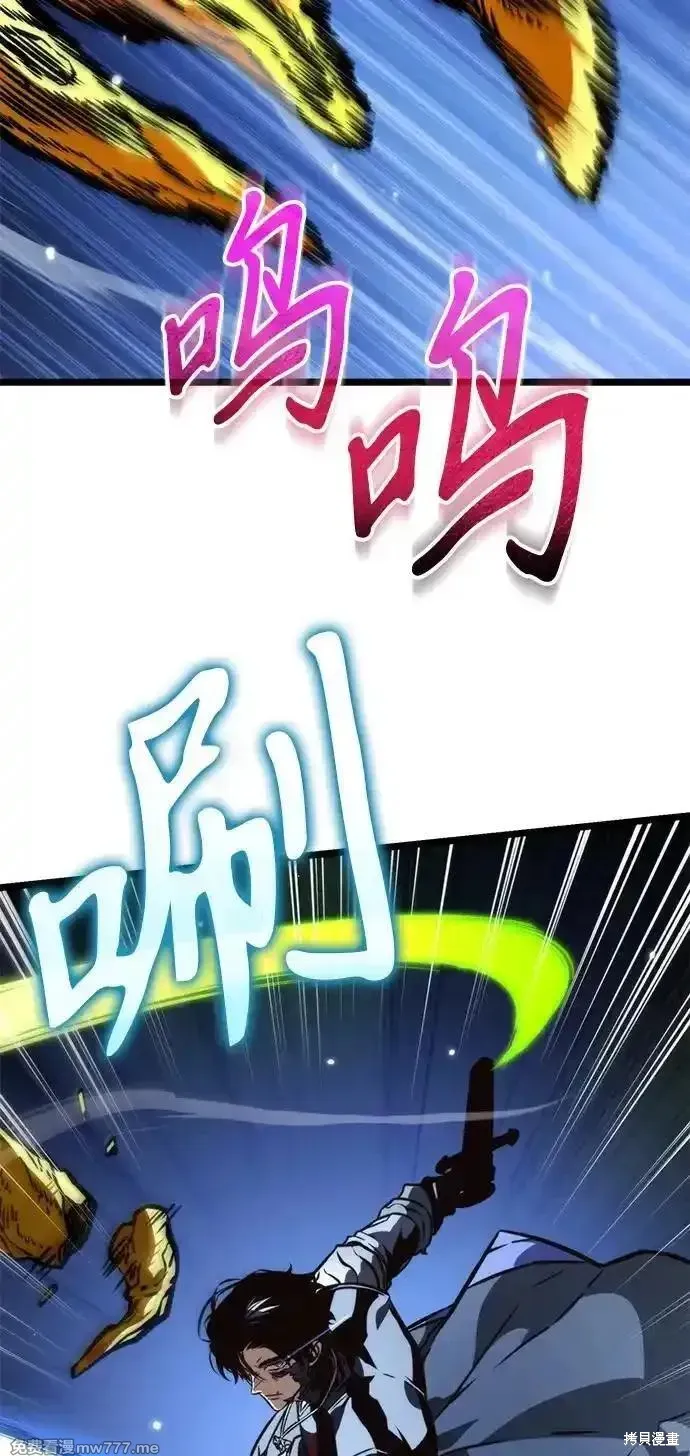 轉生座,第60话,第14张