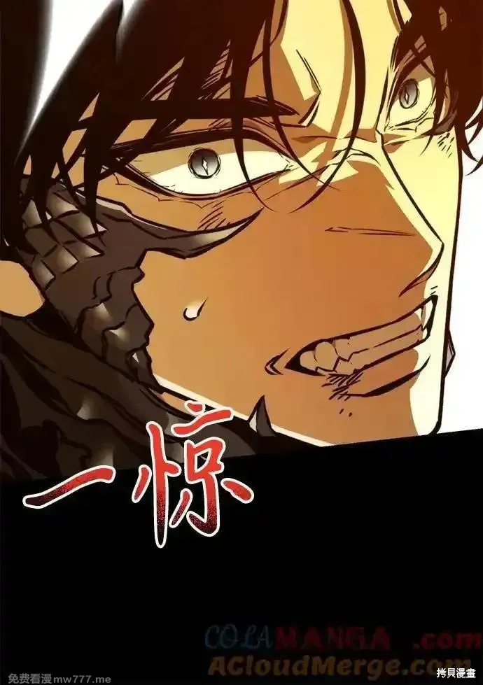 轉生座,第60话,第45张