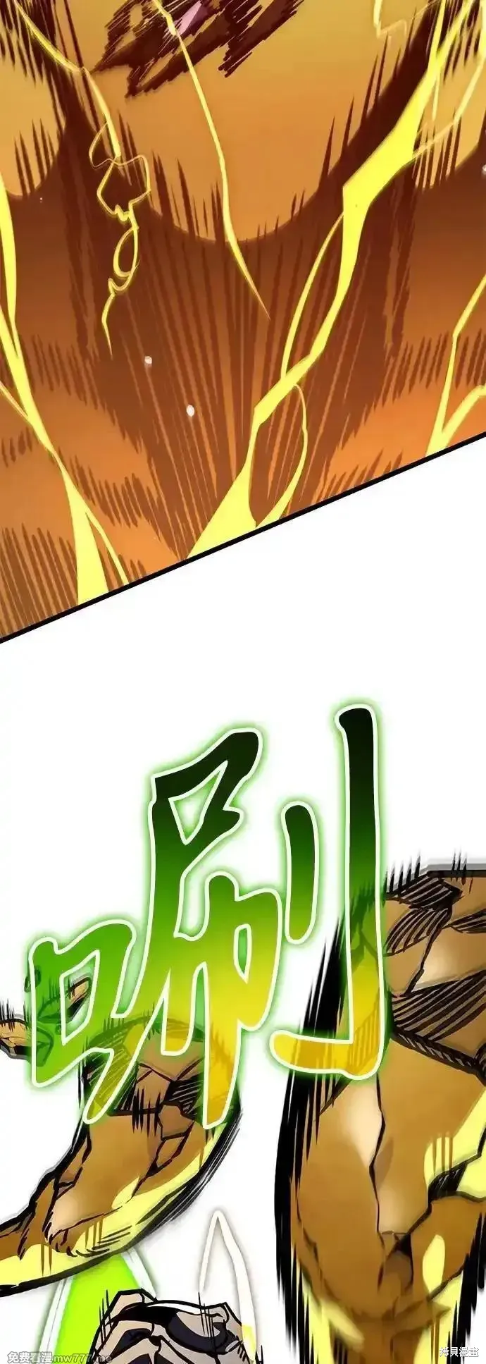 轉生座,第60话,第54张