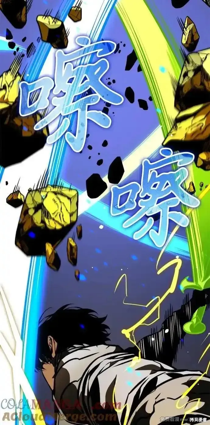 轉生座,第60话,第61张