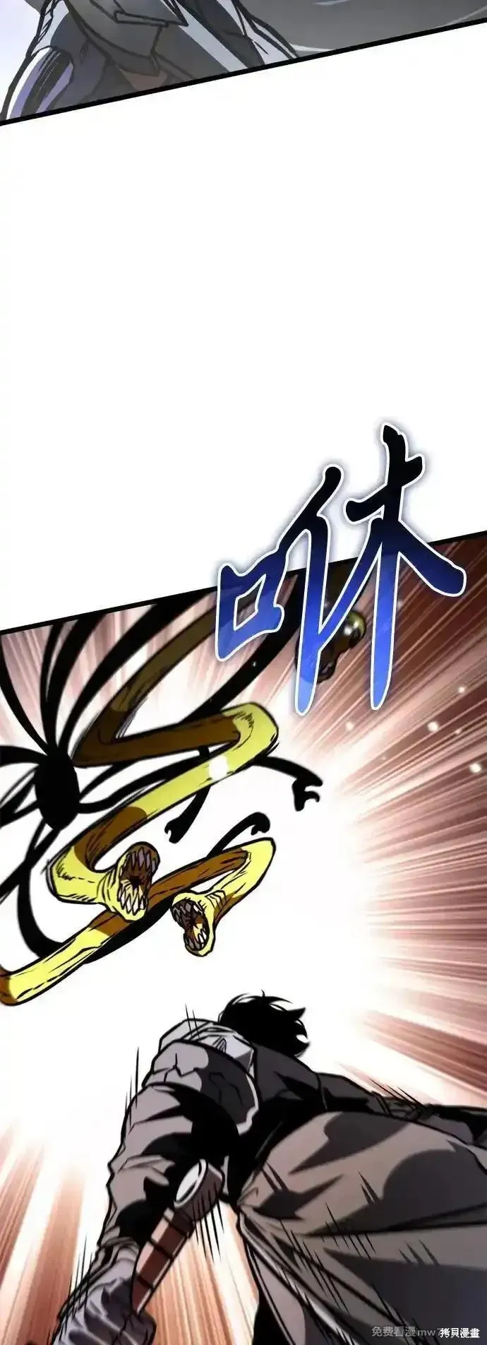 轉生座,第60话,第76张