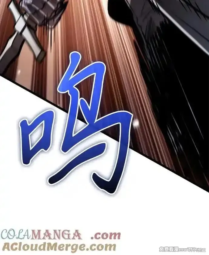 轉生座,第60话,第77张
