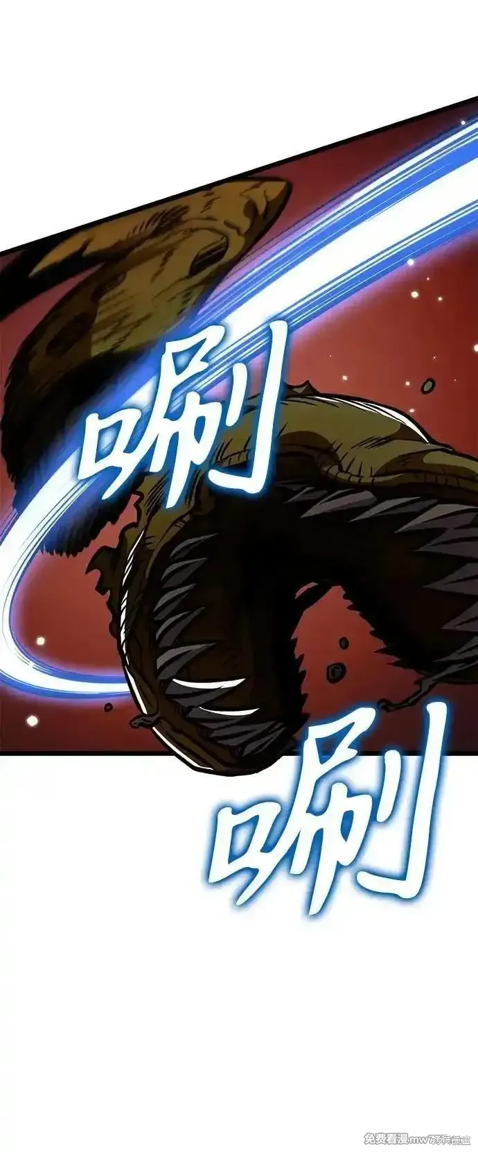 轉生座,第60话,第78张