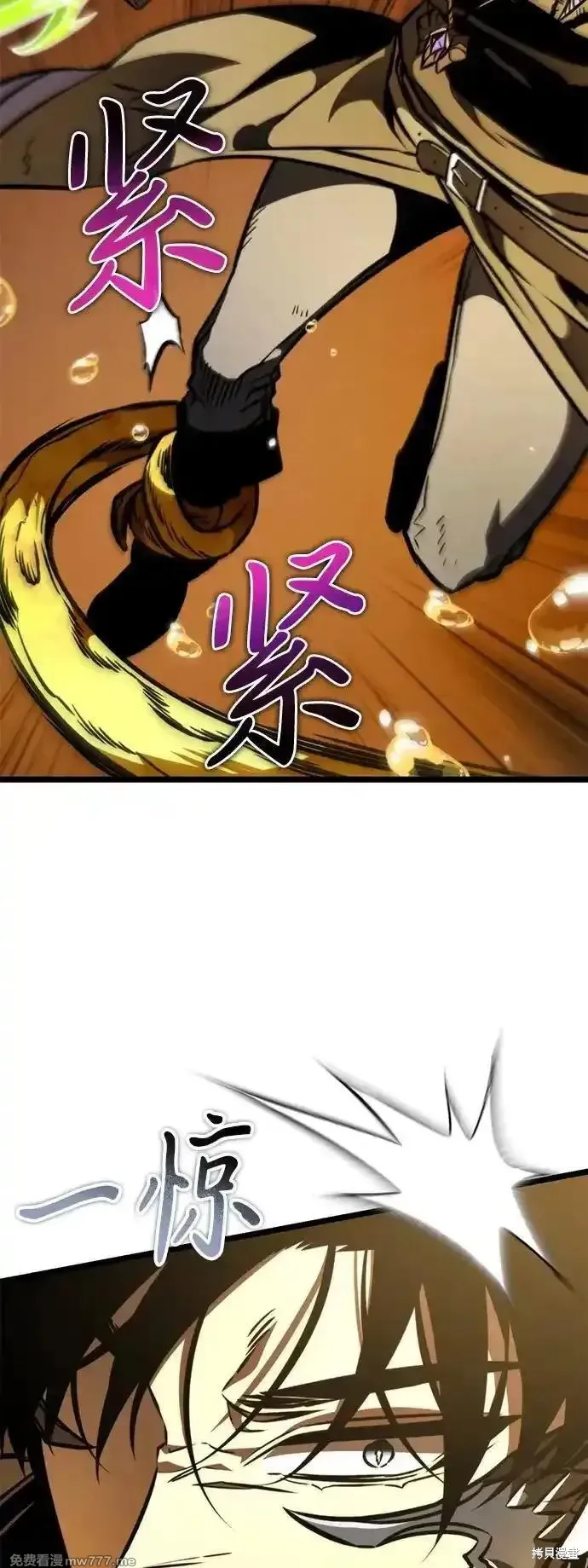 轉生座,第60话,第84张