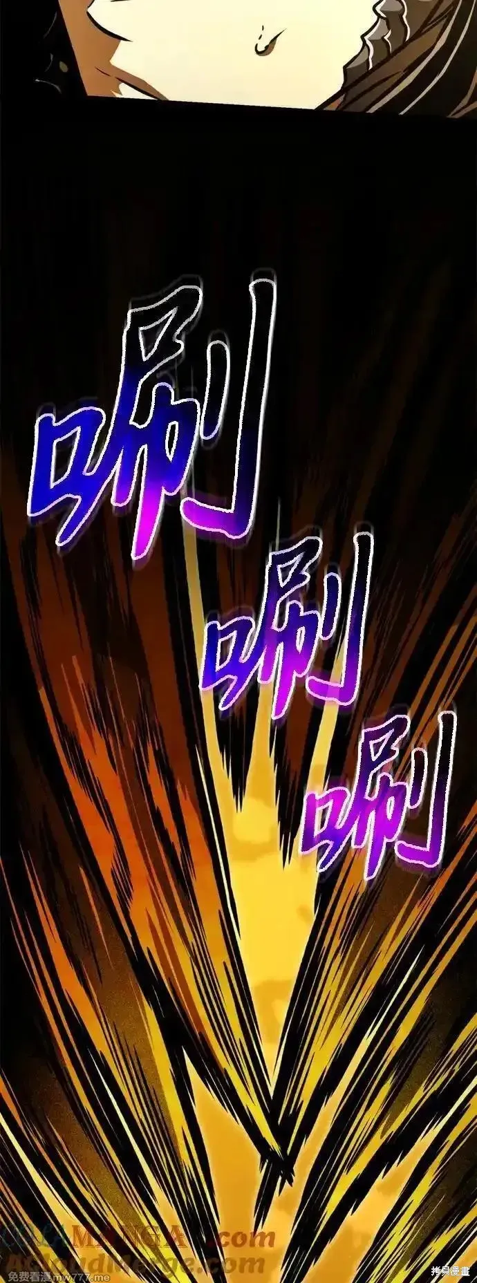 轉生座,第60话,第85张