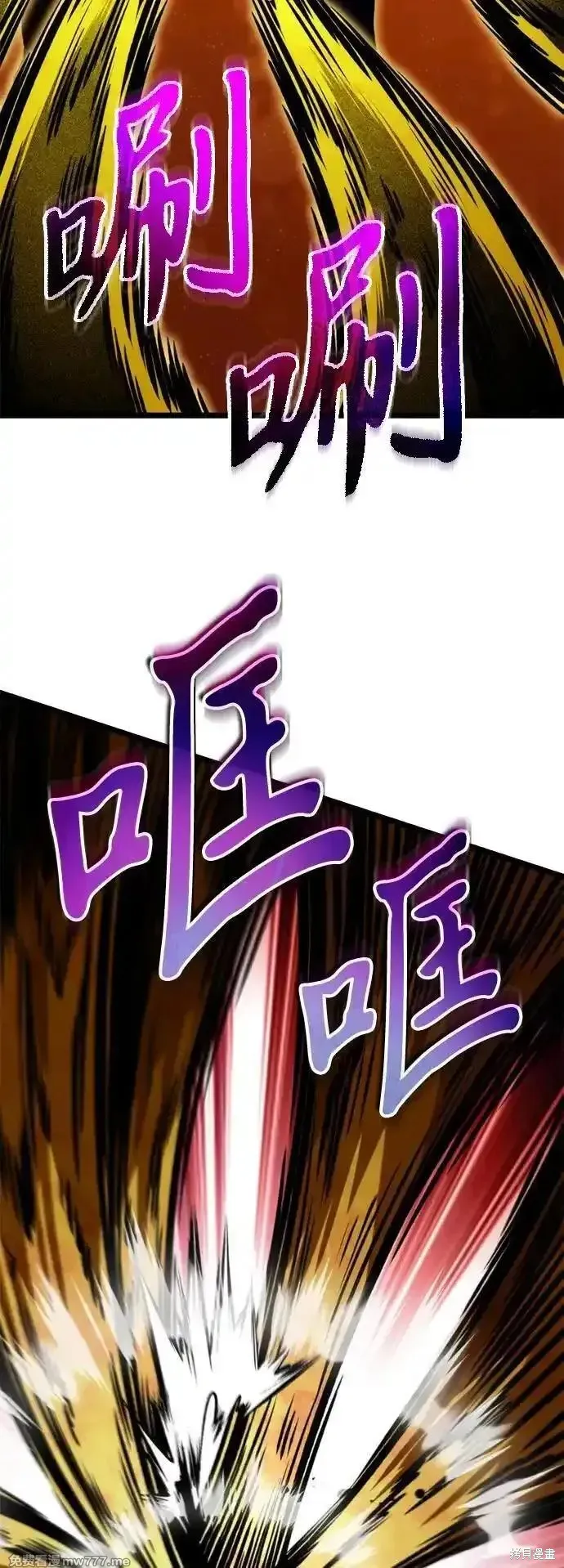 轉生座,第60话,第87张