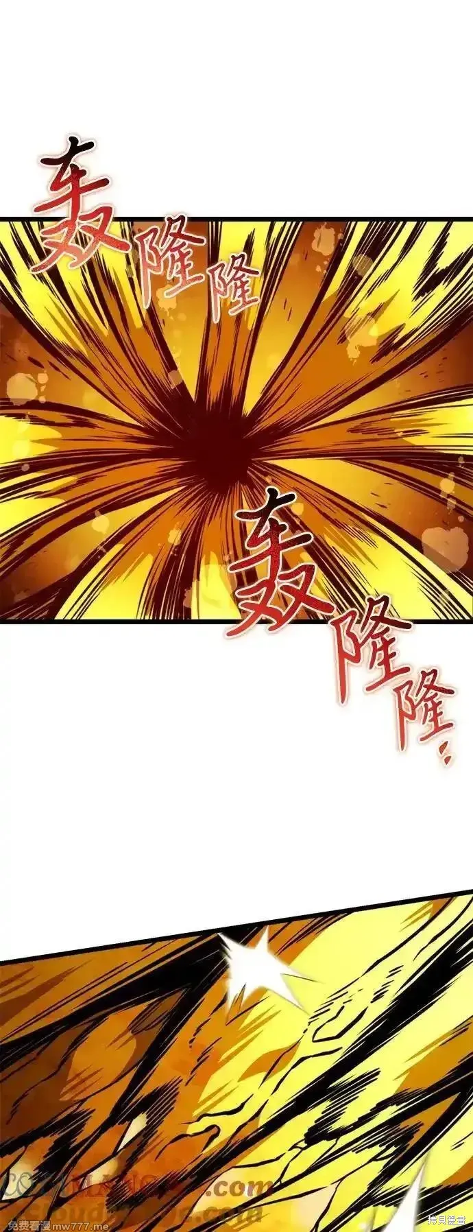 轉生座,第60话,第89张