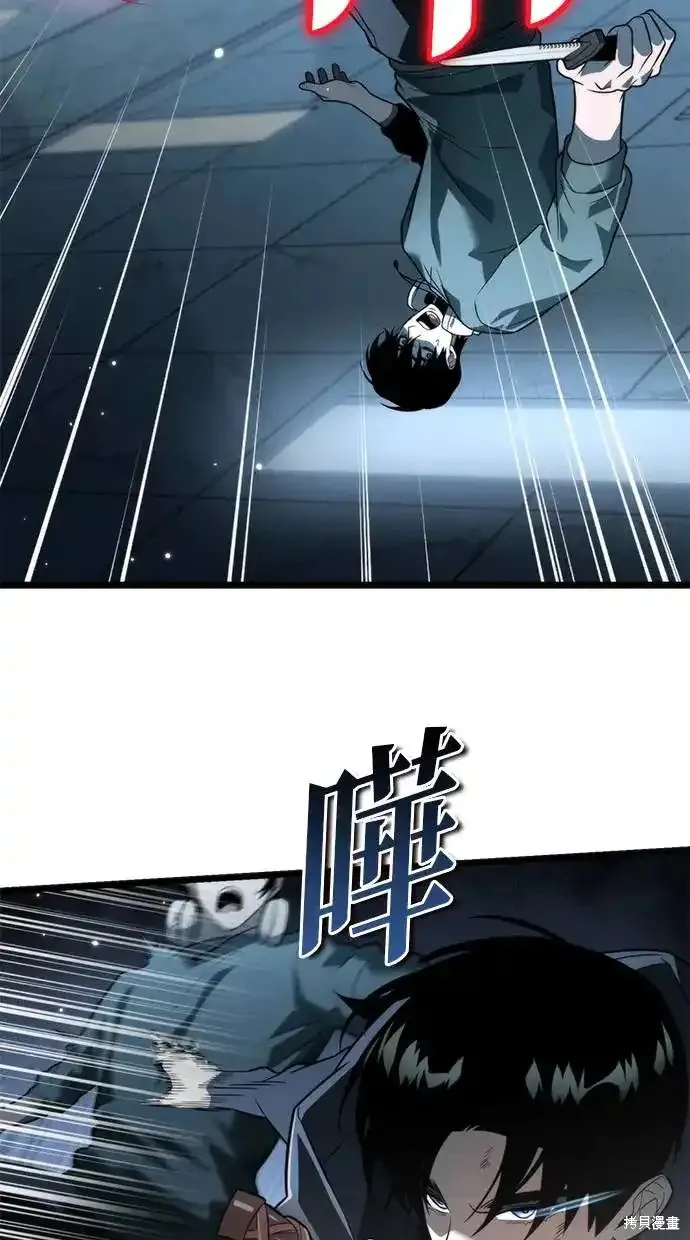 轉生座,第4话,第52张