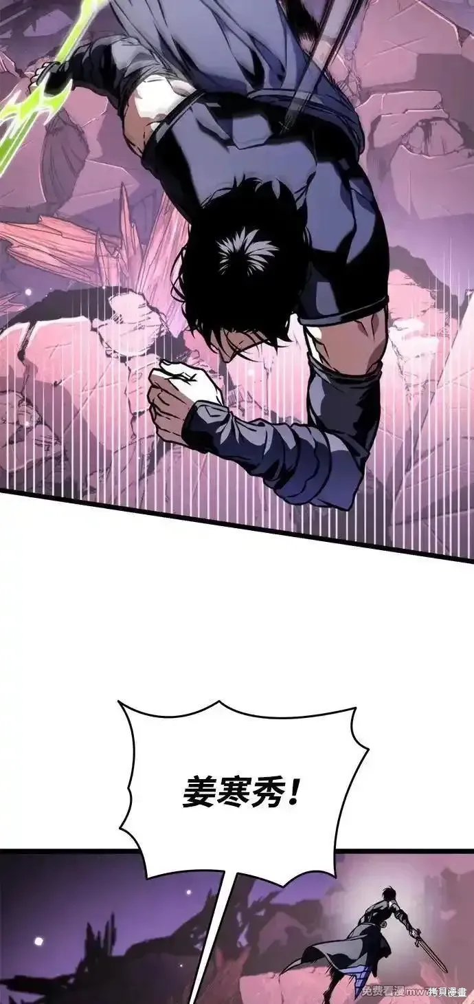 轉生座,第57话,第101张