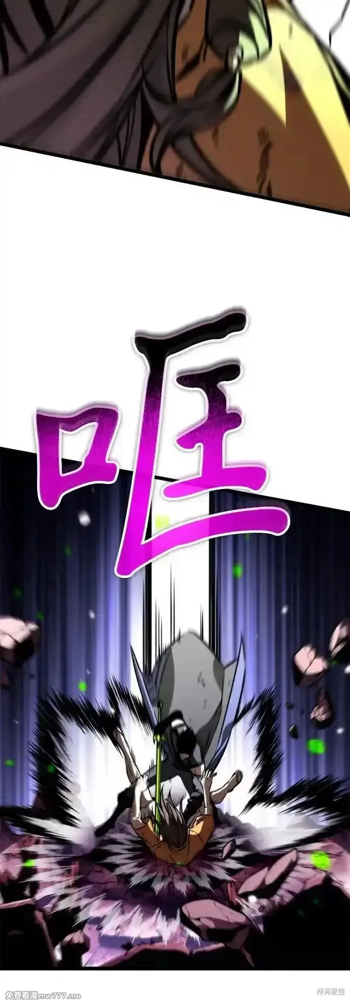 轉生座,第57话,第108张