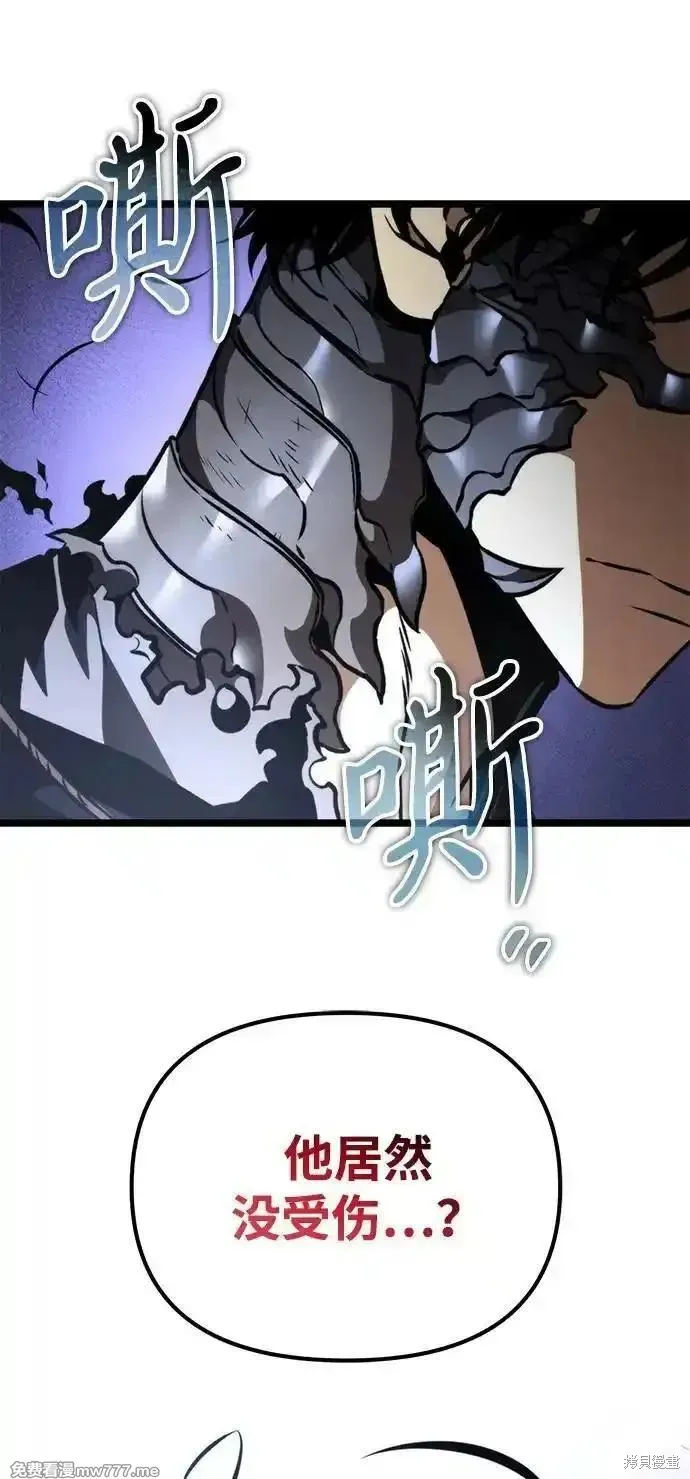 轉生座,第57话,第120张