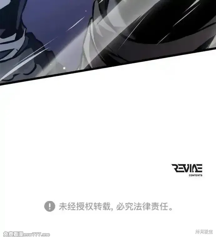 轉生座,第57话,第122张