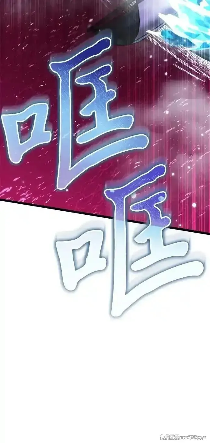 轉生座,第57话,第49张