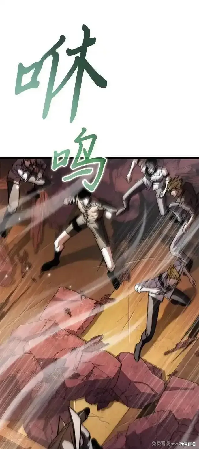 轉生座,第57话,第53张