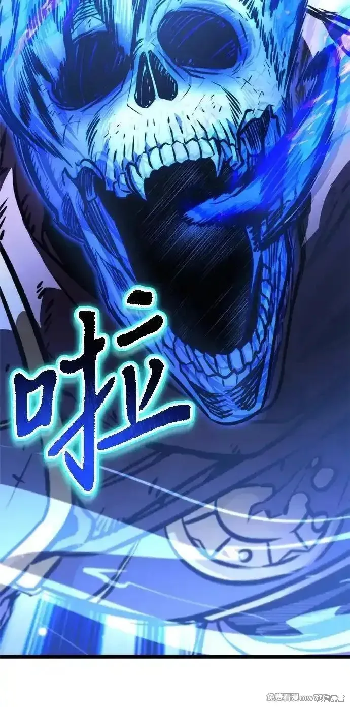 轉生座,第57话,第85张