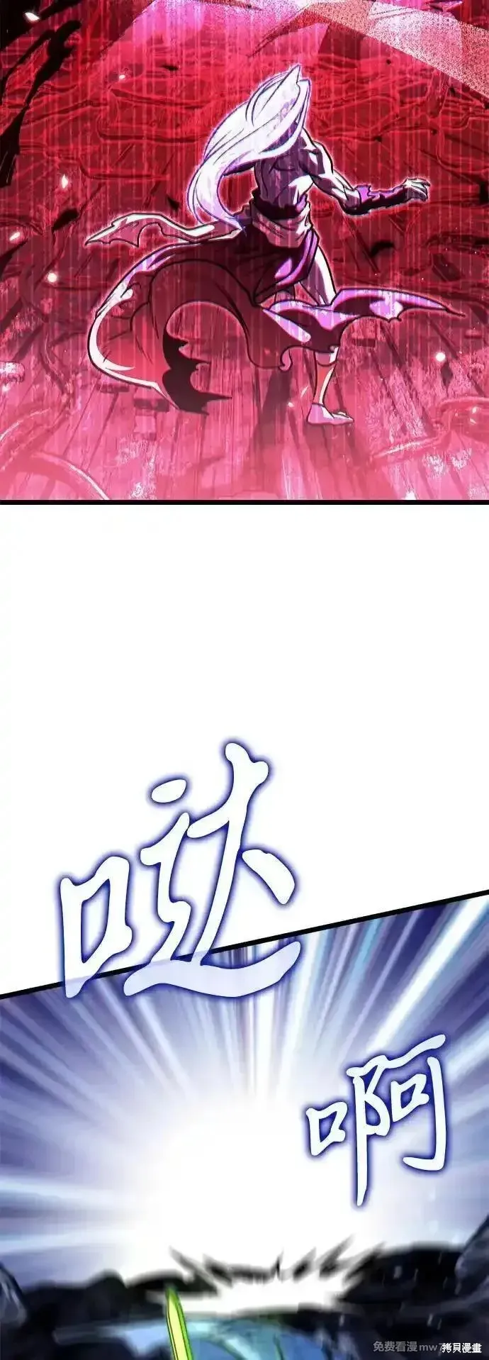 轉生座,第70话,第38张