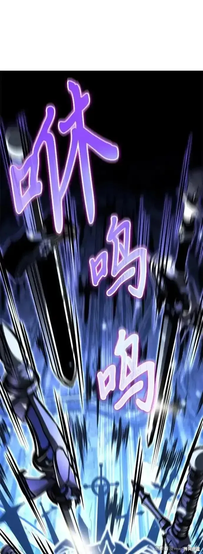 轉生座,第70话,第80张