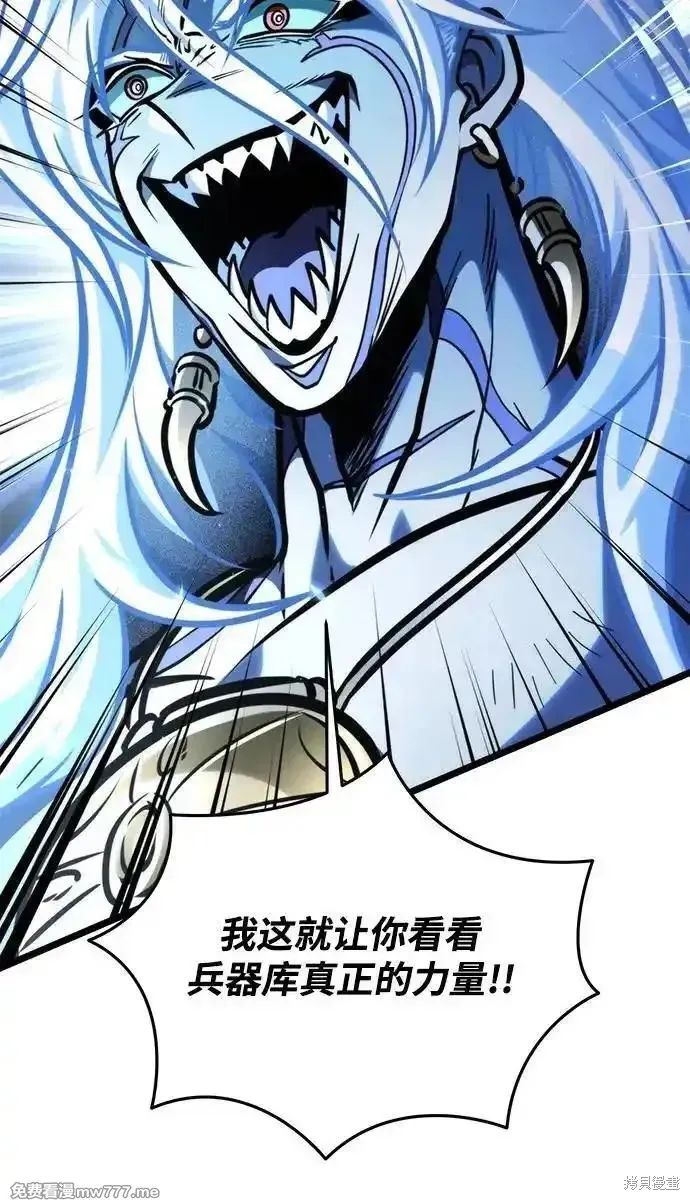轉生座,第70话,第83张