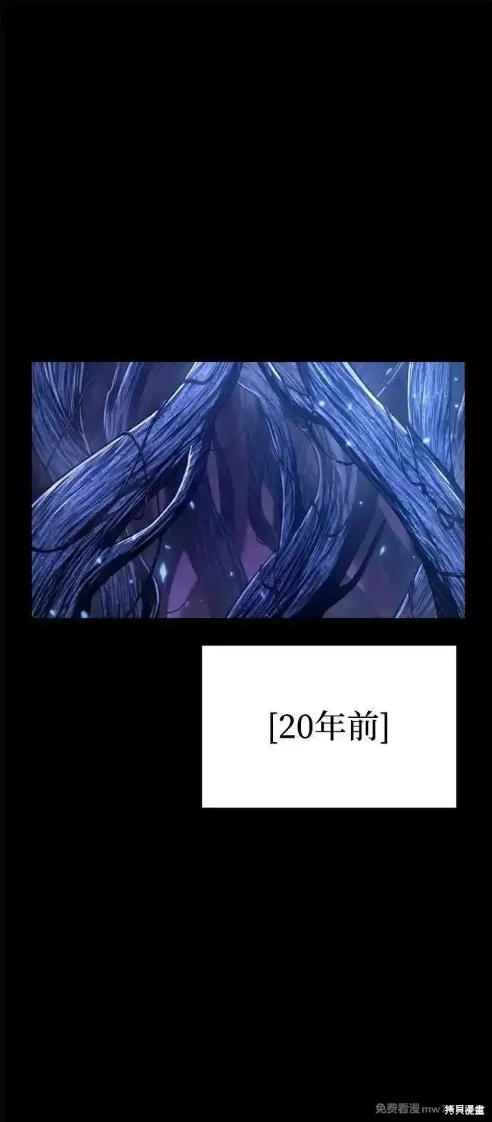轉生座,第79话,第2张