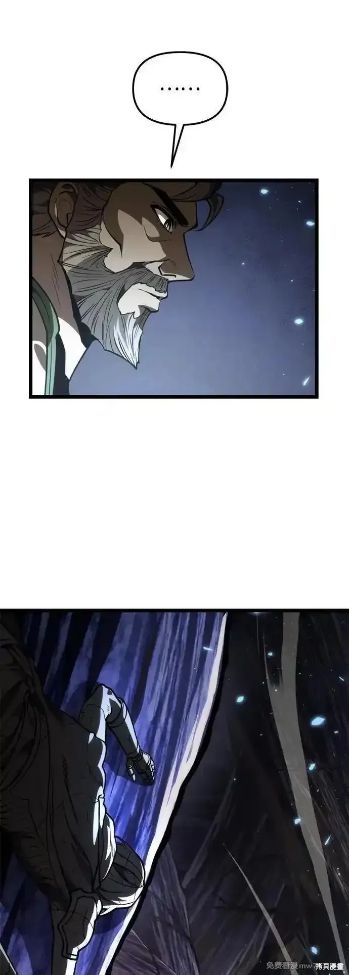 轉生座,第79话,第35张