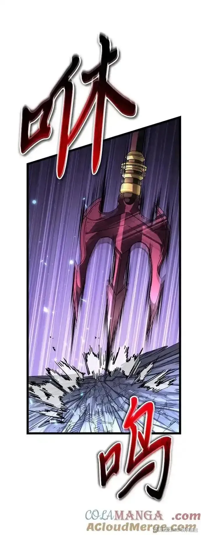 轉生座,第79话,第55张