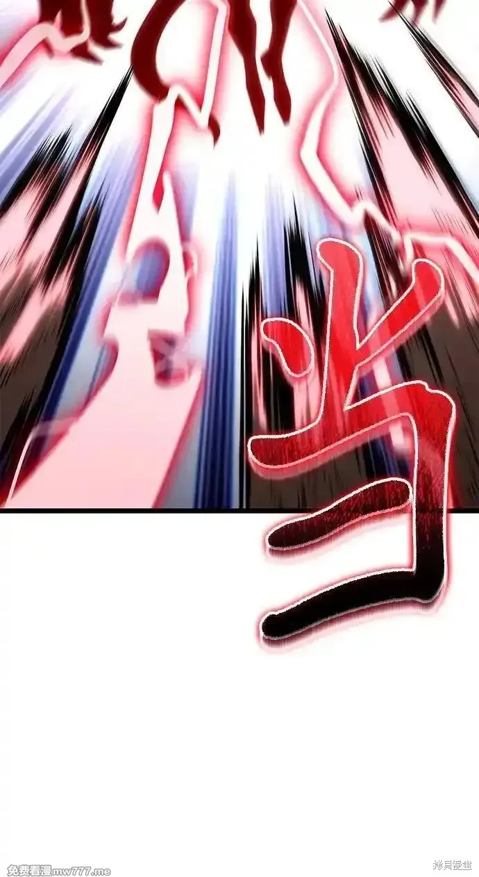 轉生座,第79话,第59张