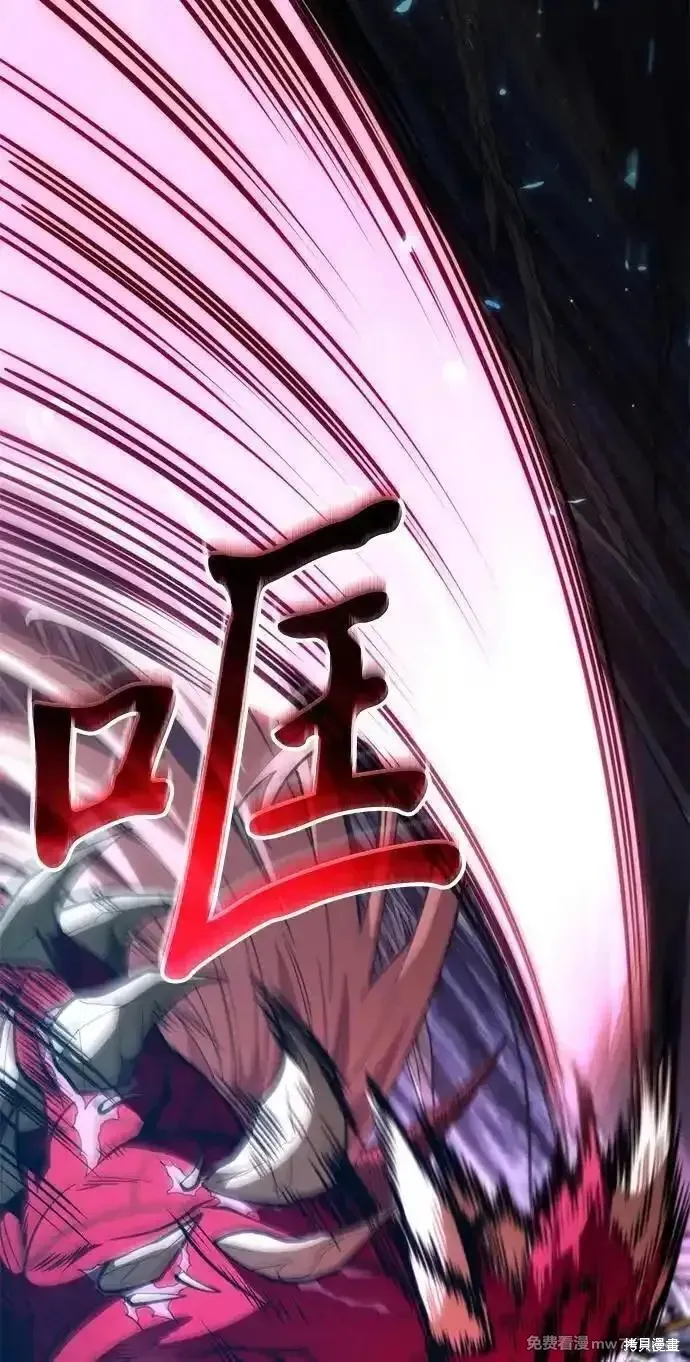 轉生座,第79话,第68张