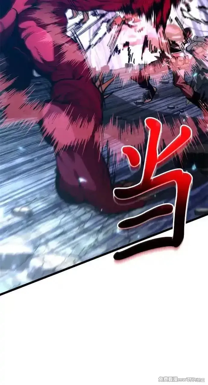 轉生座,第79话,第69张