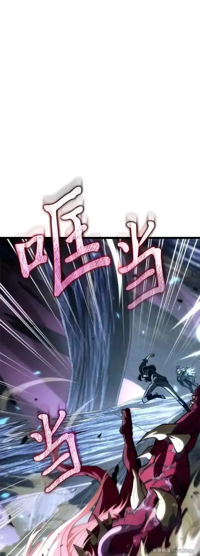 轉生座,第79话,第77张