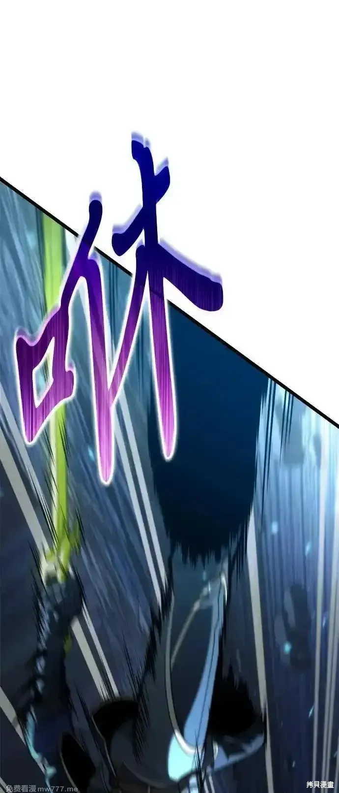 轉生座,第79话,第84张