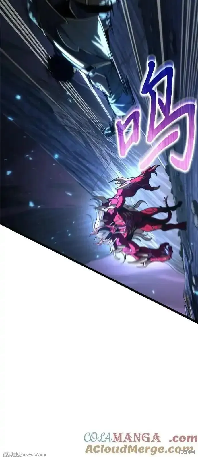 轉生座,第79话,第85张