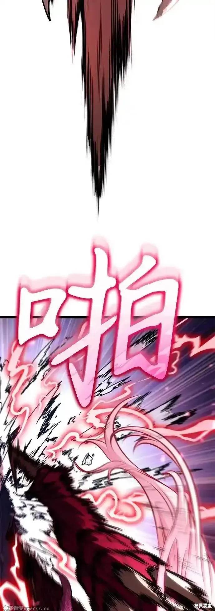 轉生座,第79话,第89张