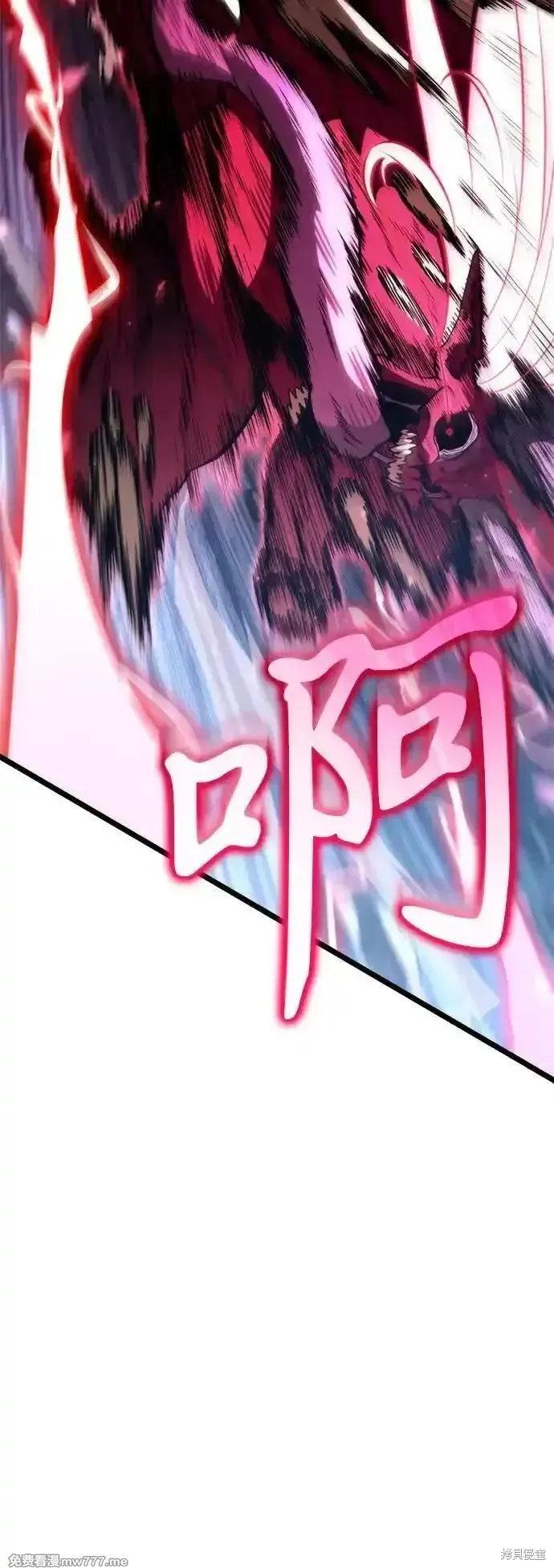 轉生座,第79话,第90张