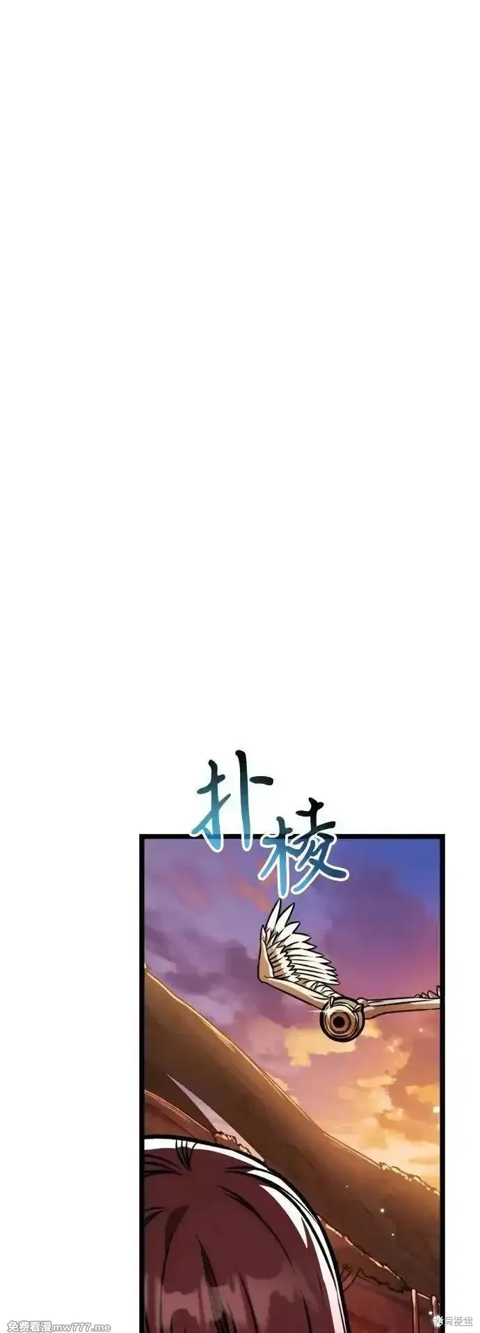 轉生座,第61话,第42张