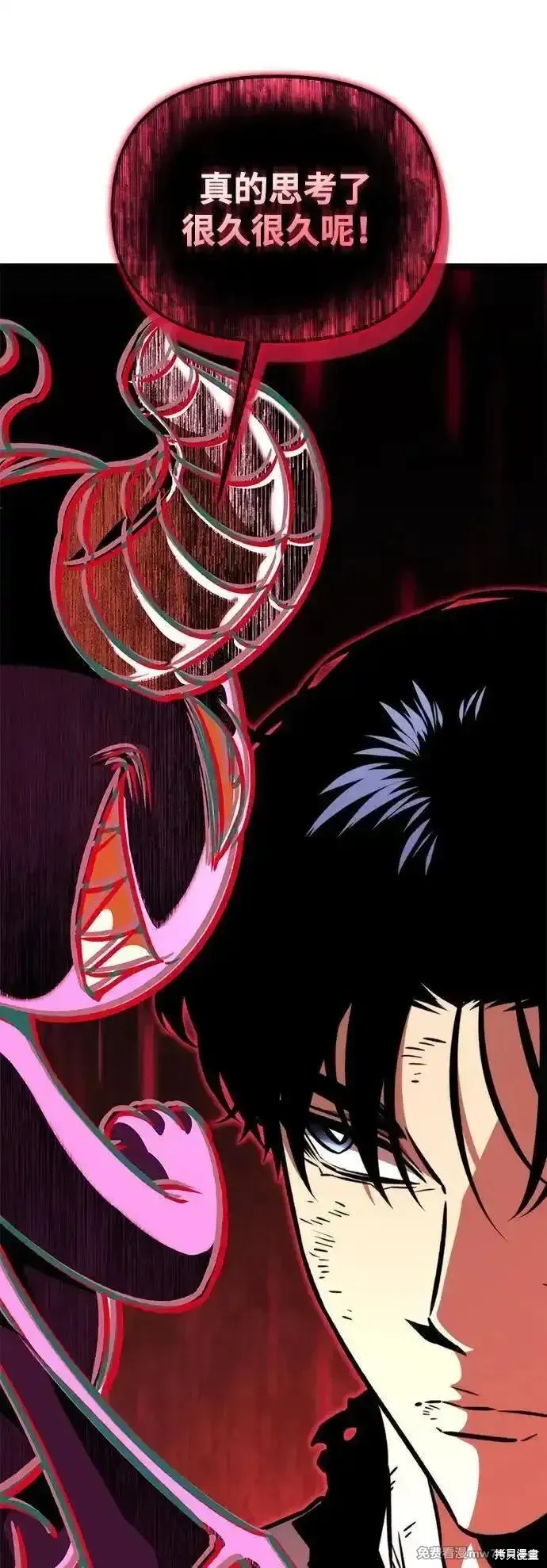 轉生座,第61话,第83张