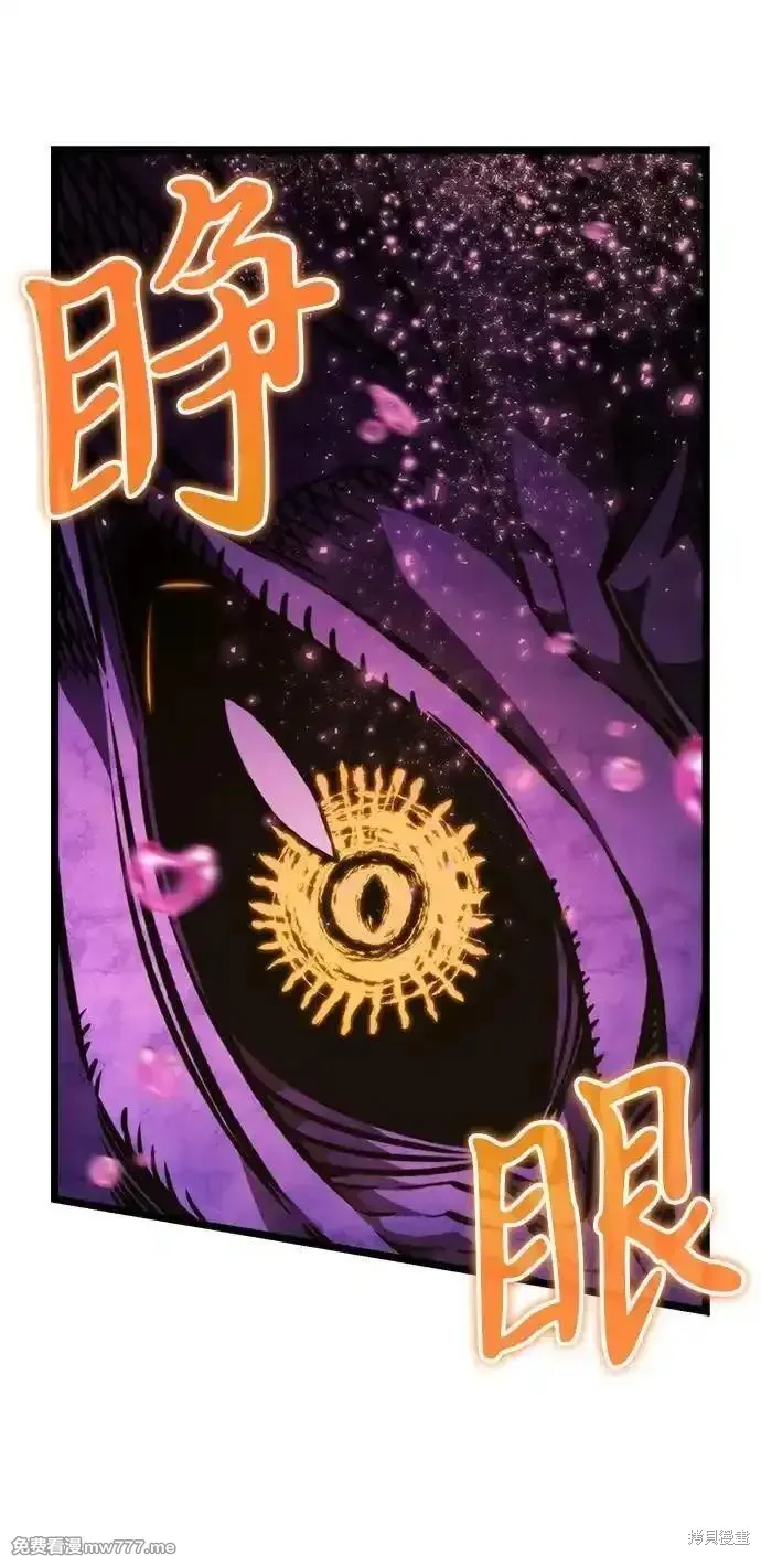 轉生座,第56话,第118张