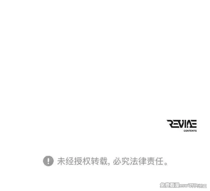 轉生座,第56话,第123张