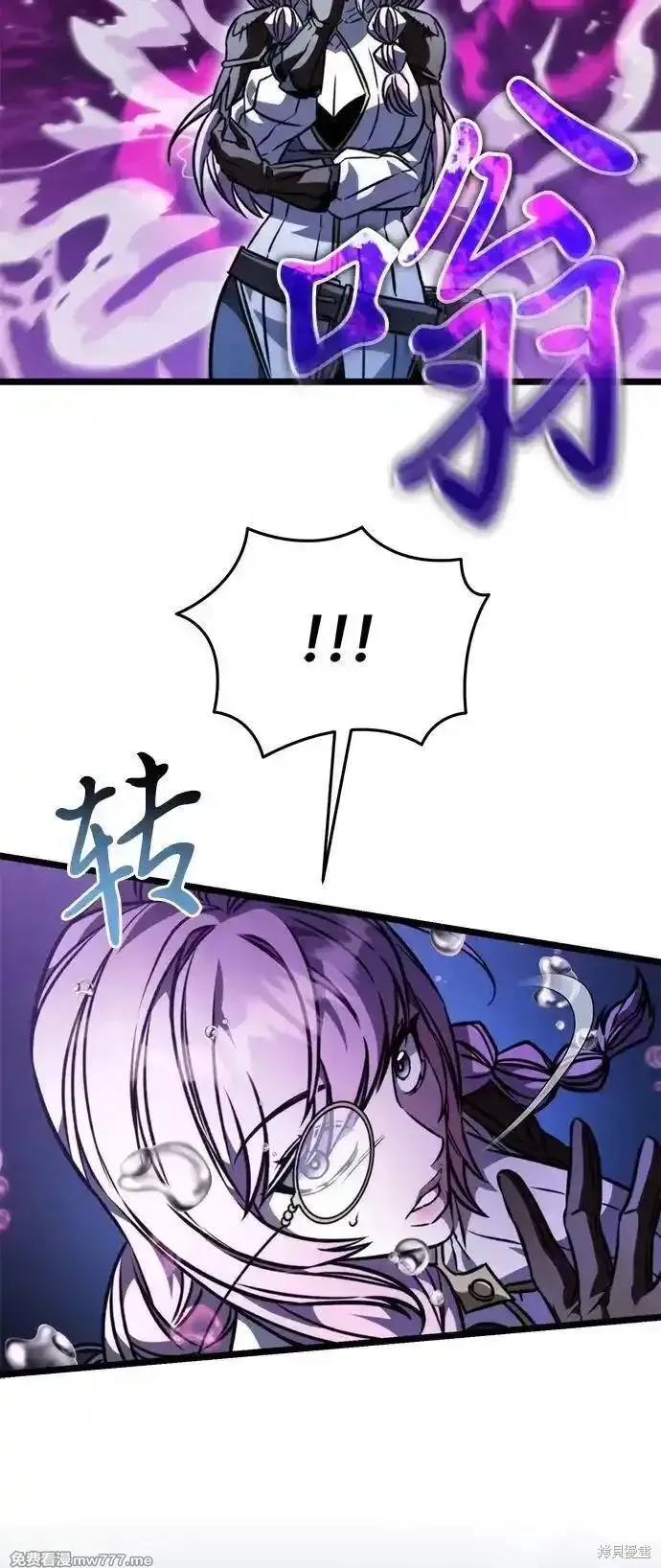 轉生座,第56话,第30张