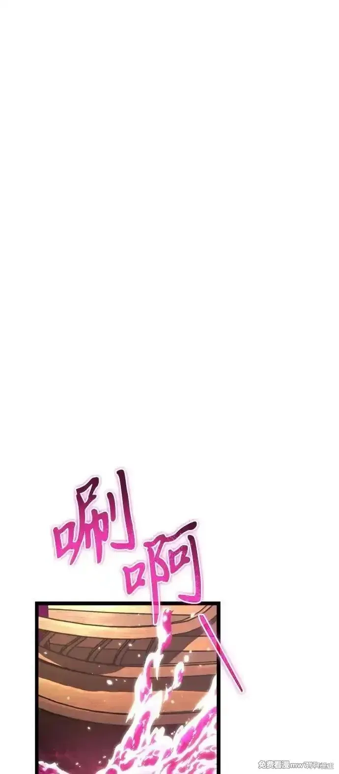 轉生座,第56话,第37张