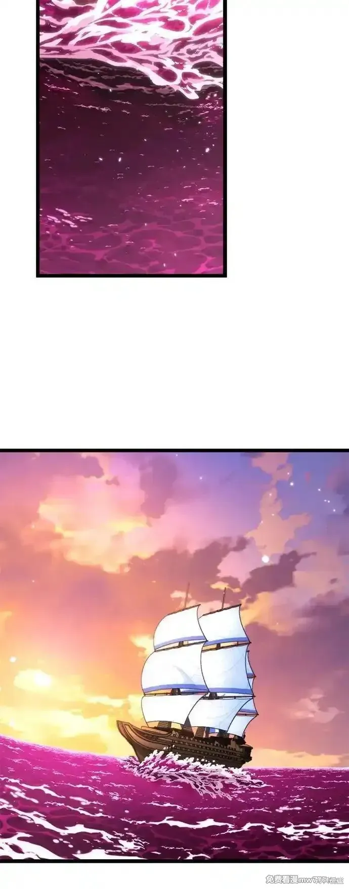 轉生座,第56话,第38张