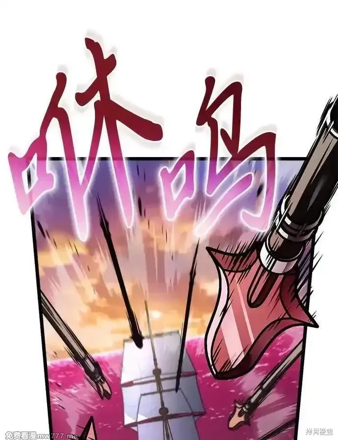 轉生座,第56话,第76张