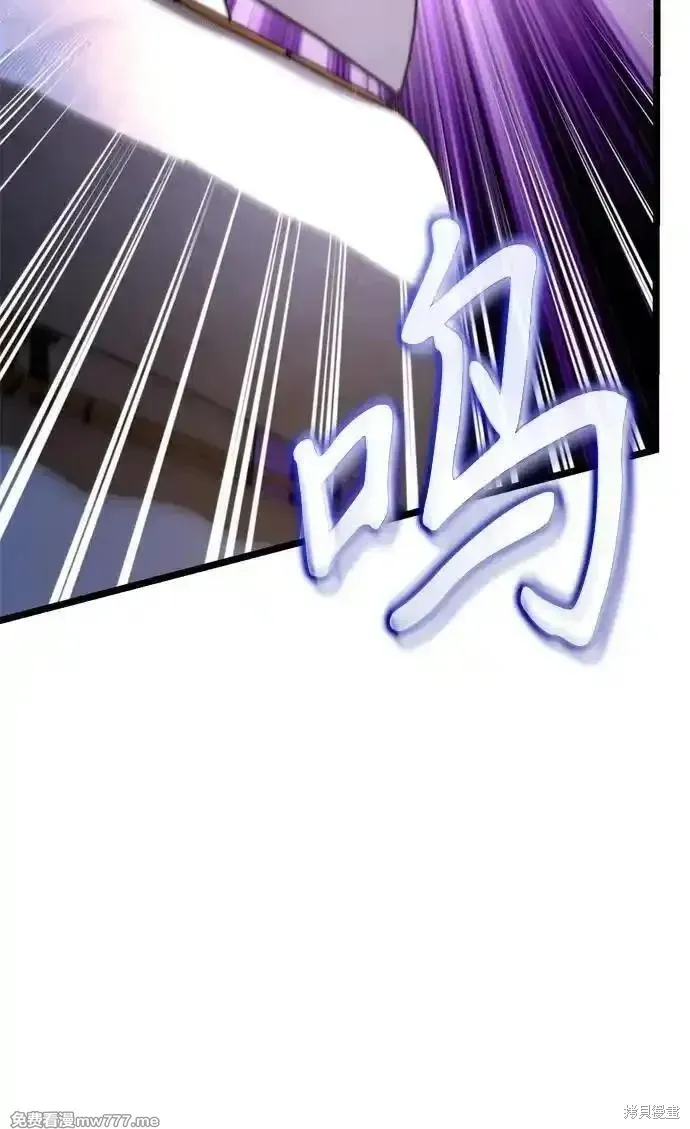 轉生座,第56话,第87张