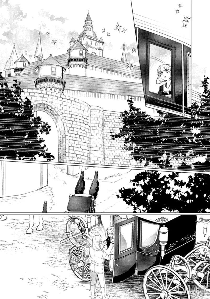 占卜师能看到花骑士的恋慕心,第19话,第18张