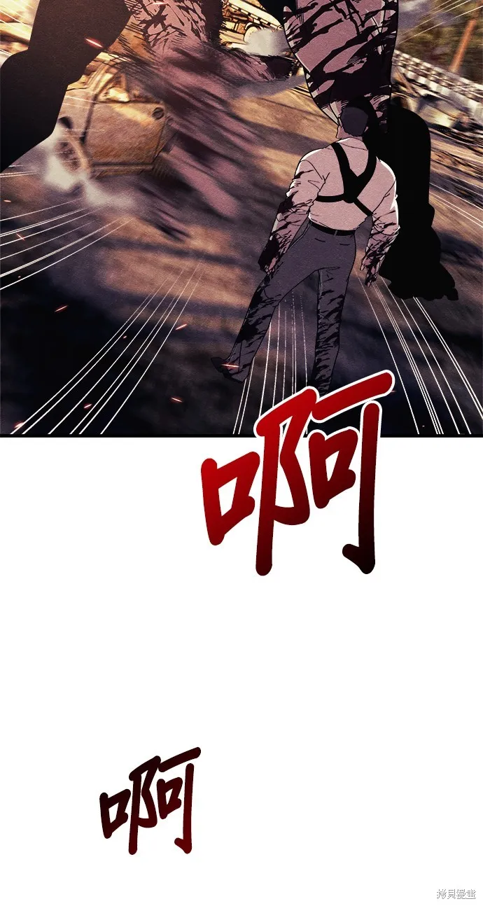 丧尸X歼灭者,第59话,第36张