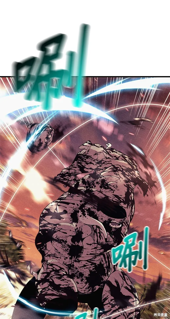 丧尸X歼灭者,第59话,第39张
