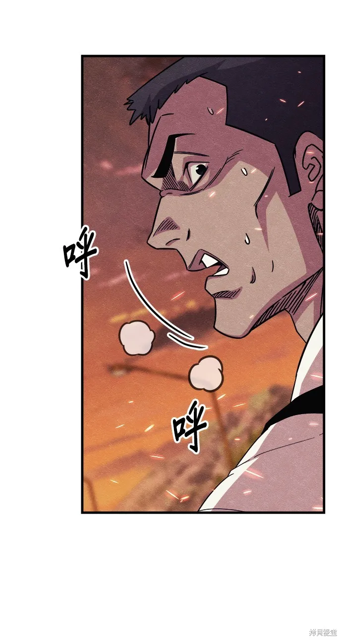 丧尸X歼灭者,第59话,第42张