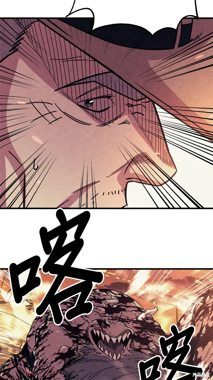 丧尸X歼灭者,第59话,第47张